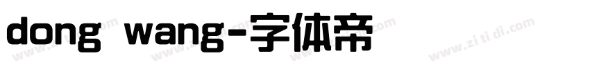 dong wang字体转换